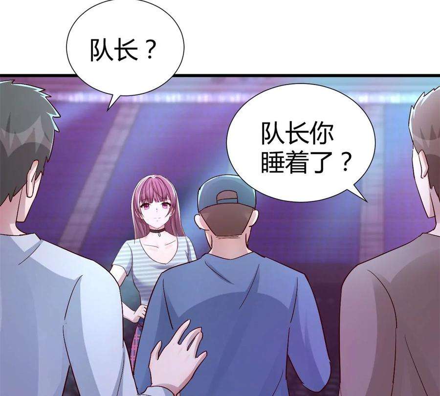 我的姐姐是大明星137 宫斗