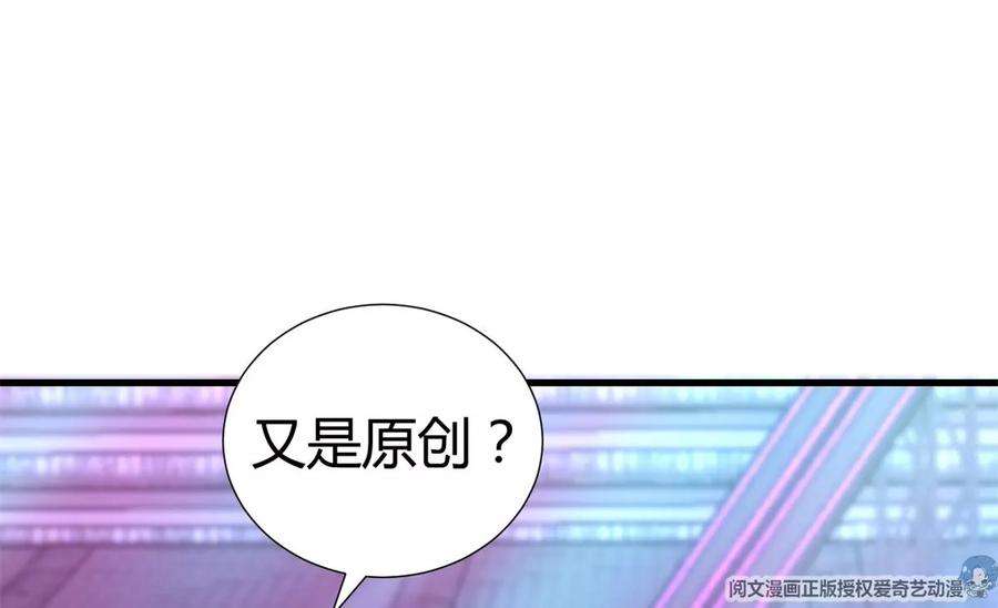 我的姐姐是大明星137 宫斗