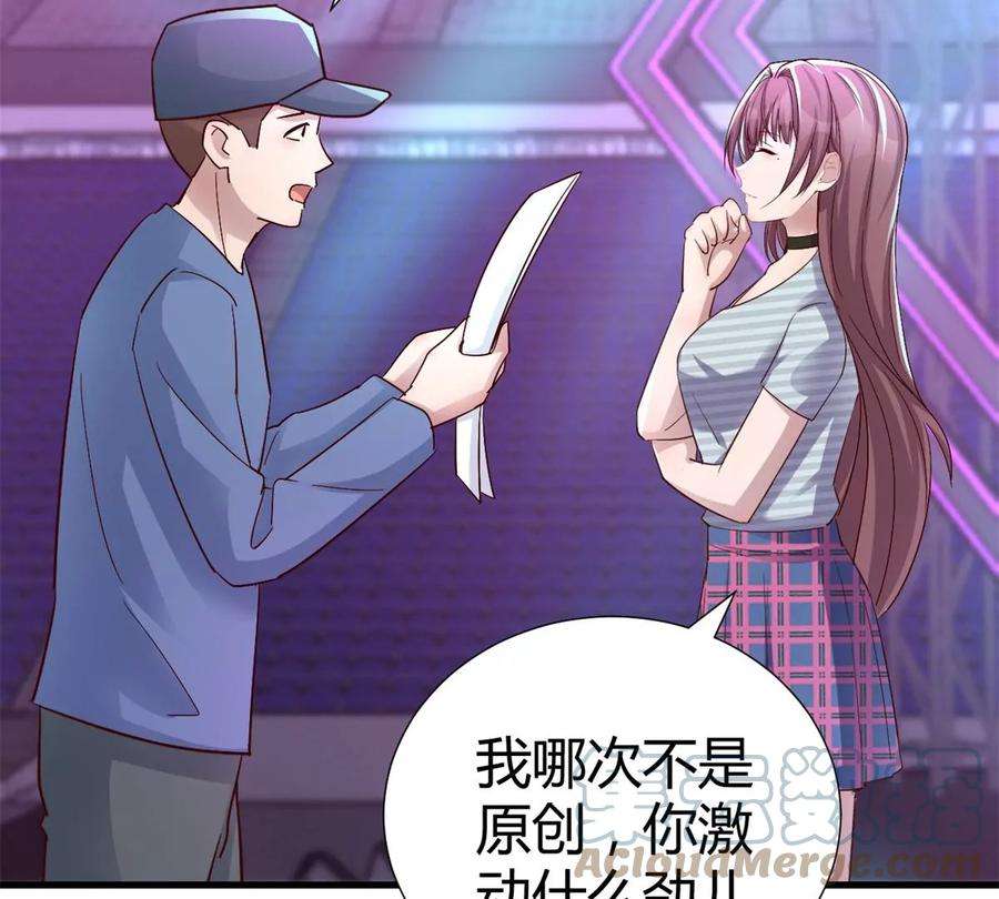我的姐姐是大明星137 宫斗