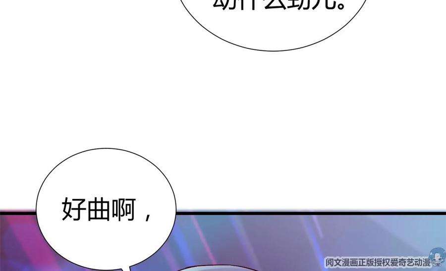 我的姐姐是大明星137 宫斗