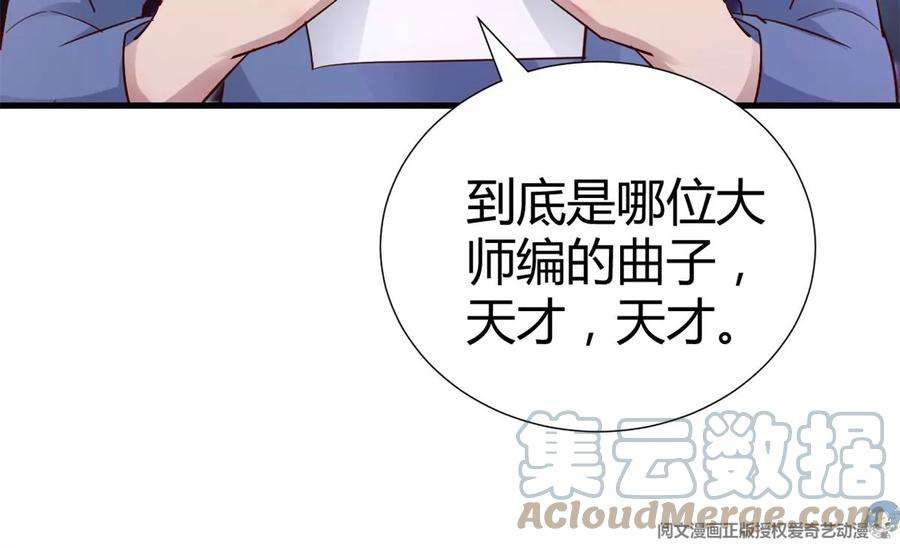 我的姐姐是大明星137 宫斗