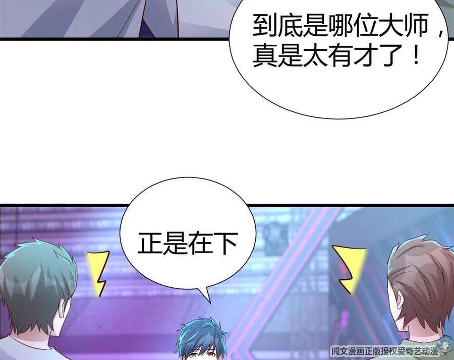 我的姐姐是大明星137 宫斗