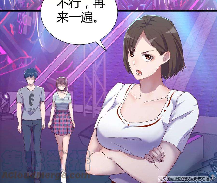 我的姐姐是大明星137 宫斗