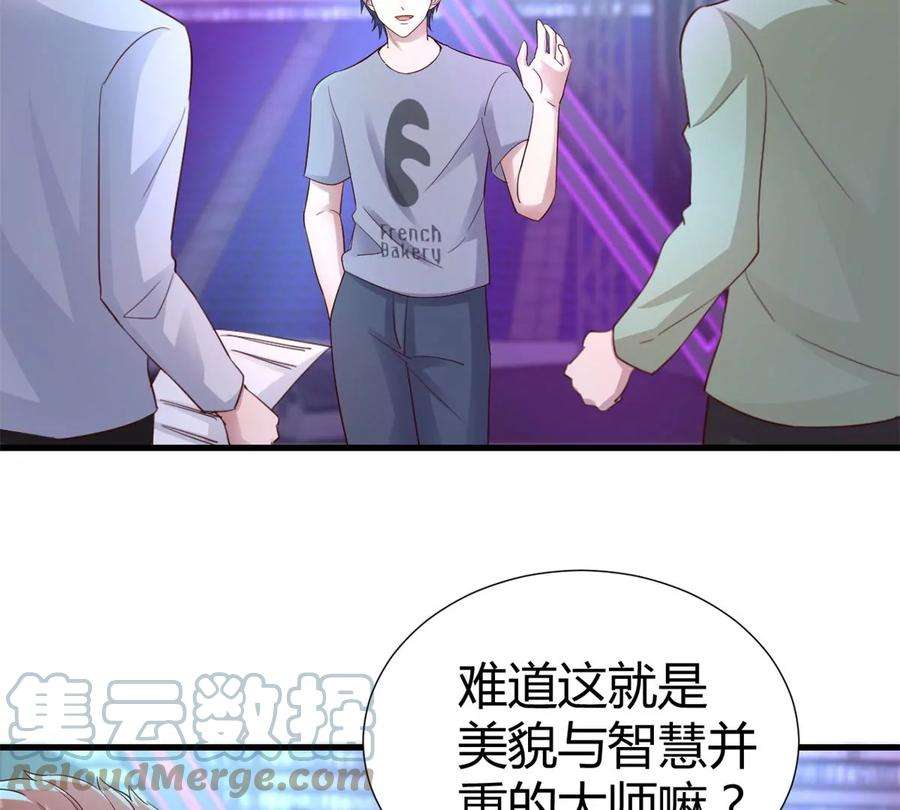 我的姐姐是大明星137 宫斗