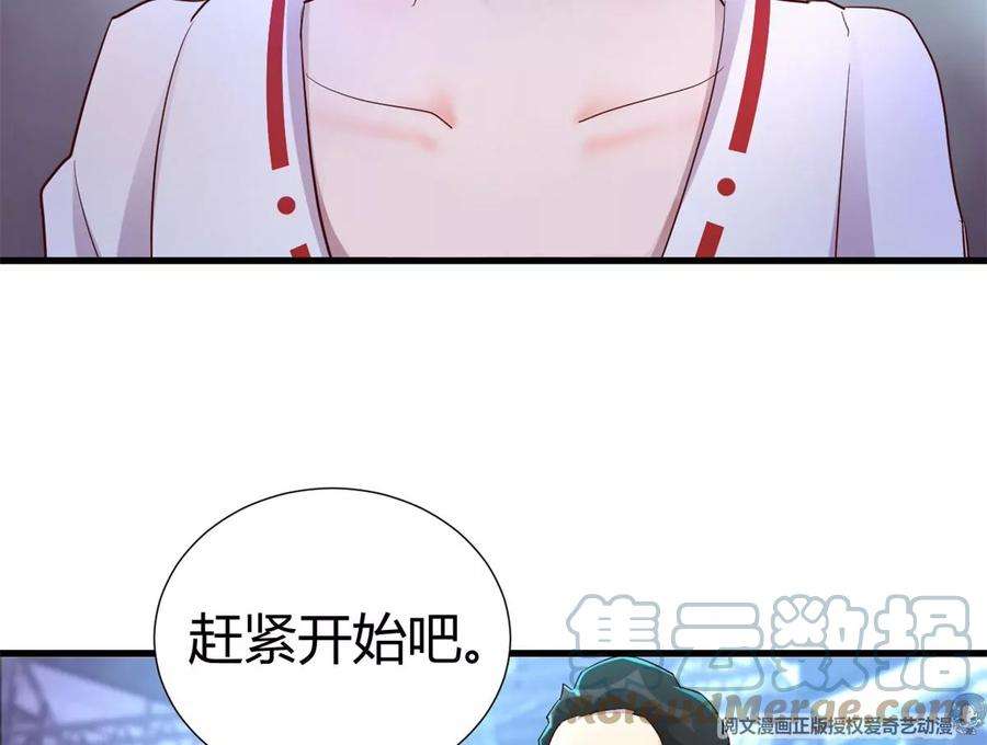 我的姐姐是大明星137 宫斗