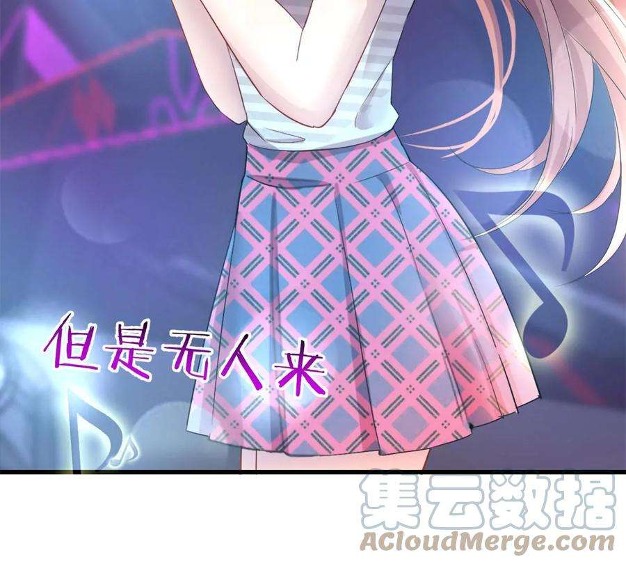 我的姐姐是大明星137 宫斗