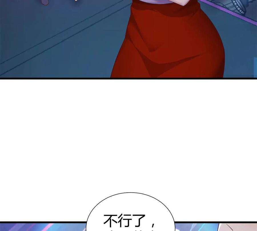 我的姐姐是大明星137 宫斗