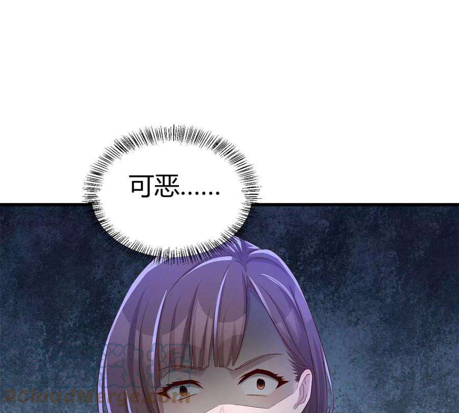 我的姐姐是大明星137 宫斗