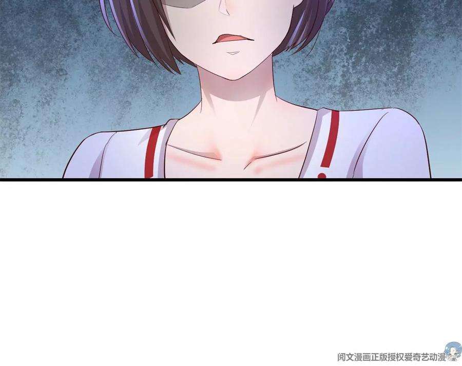 我的姐姐是大明星137 宫斗