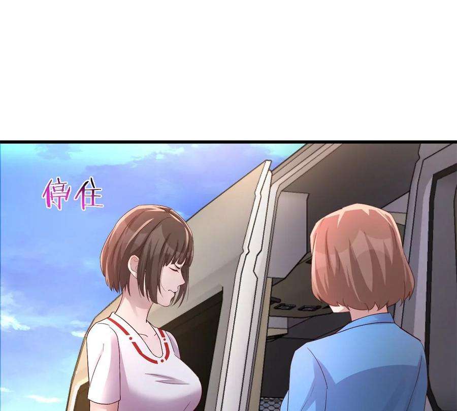我的姐姐是大明星137 宫斗