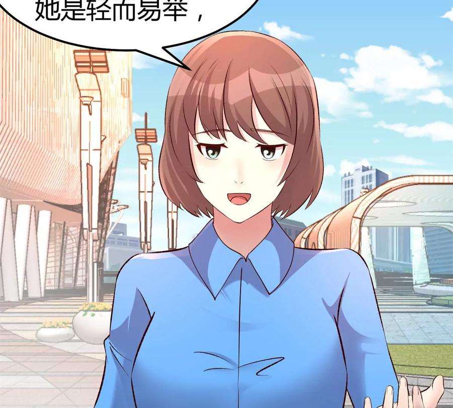 我的姐姐是大明星137 宫斗
