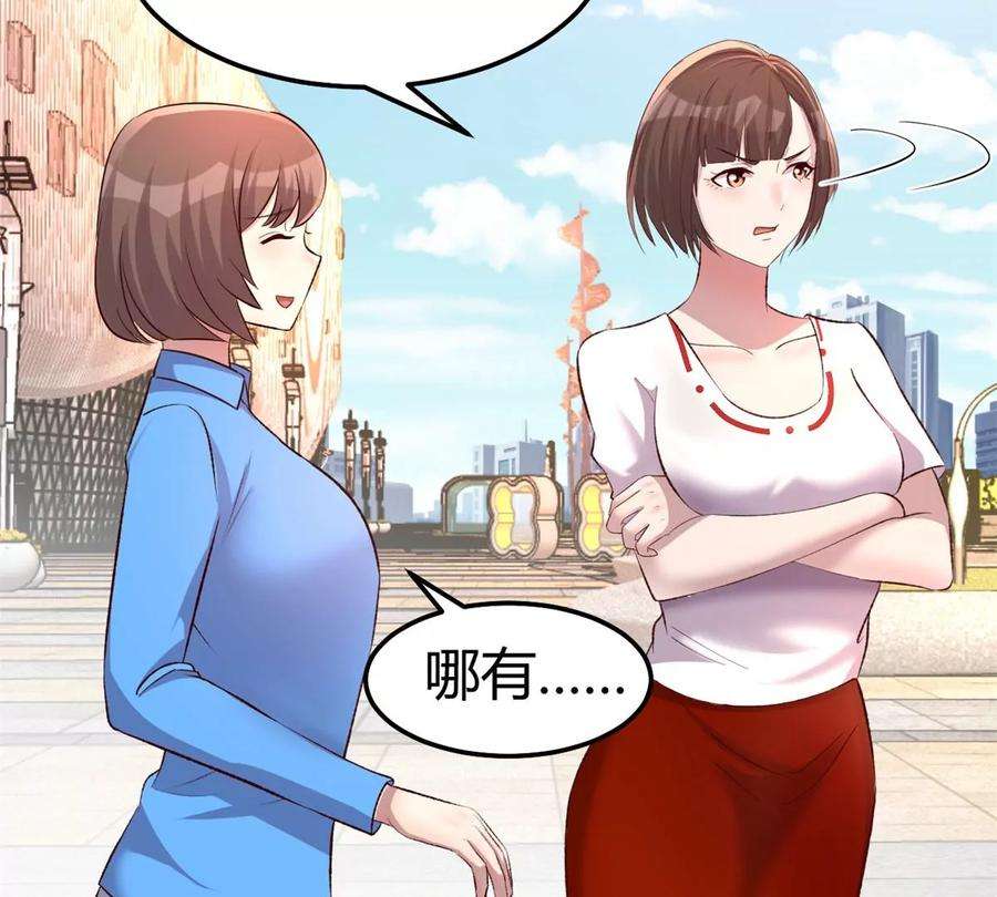 我的姐姐是大明星137 宫斗