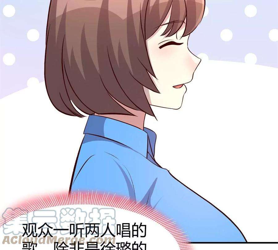 我的姐姐是大明星137 宫斗