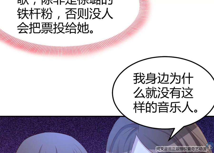 我的姐姐是大明星137 宫斗