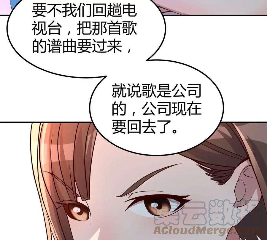 我的姐姐是大明星137 宫斗