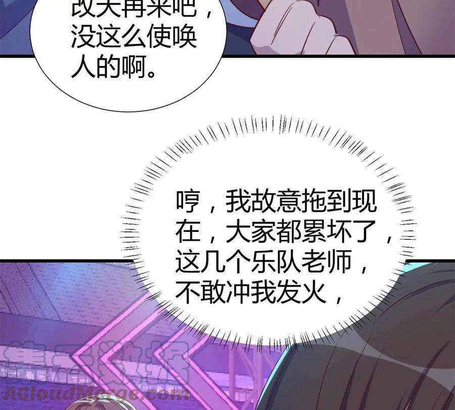 我的姐姐是大明星137 宫斗