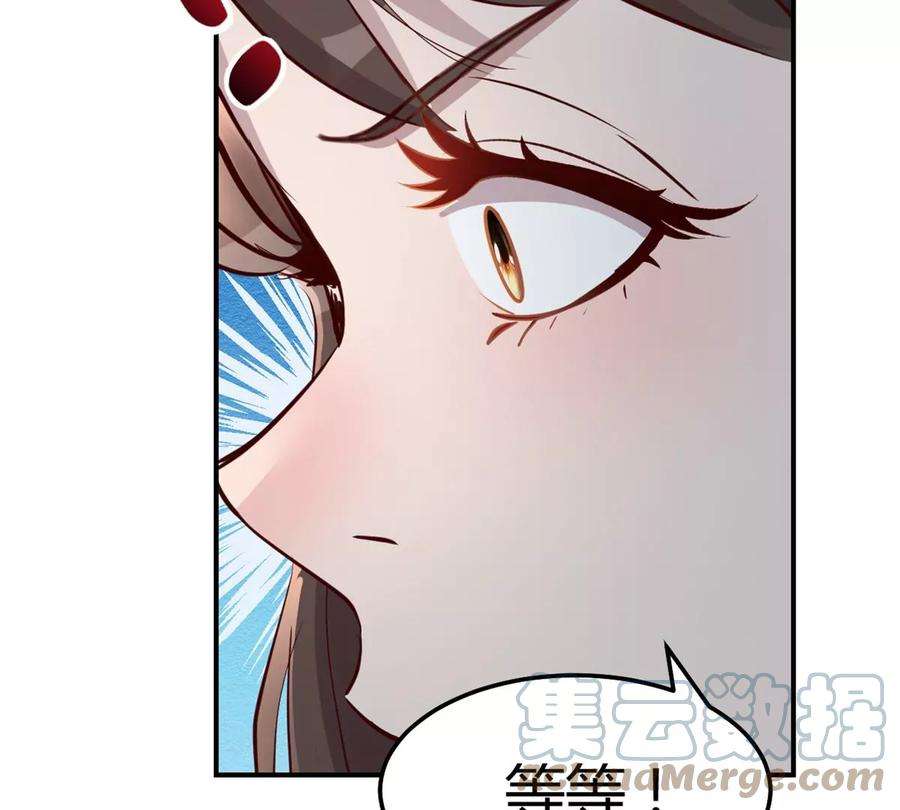 我的姐姐是大明星137 宫斗