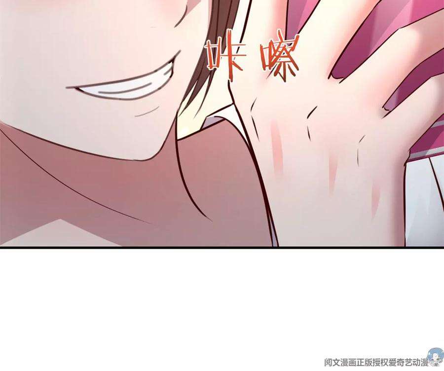 我的姐姐是大明星137 宫斗