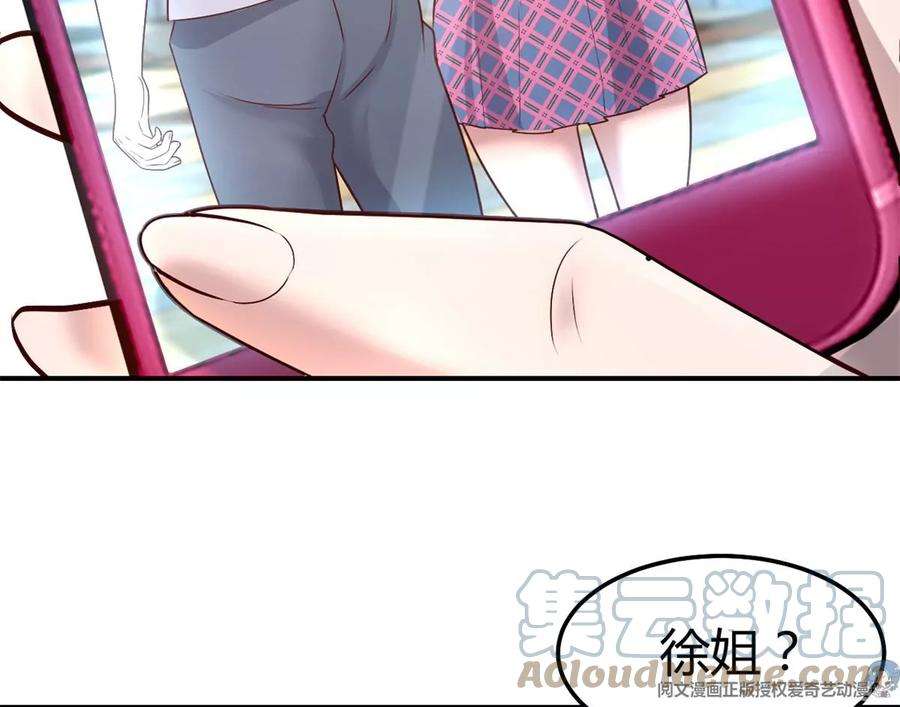 我的姐姐是大明星137 宫斗