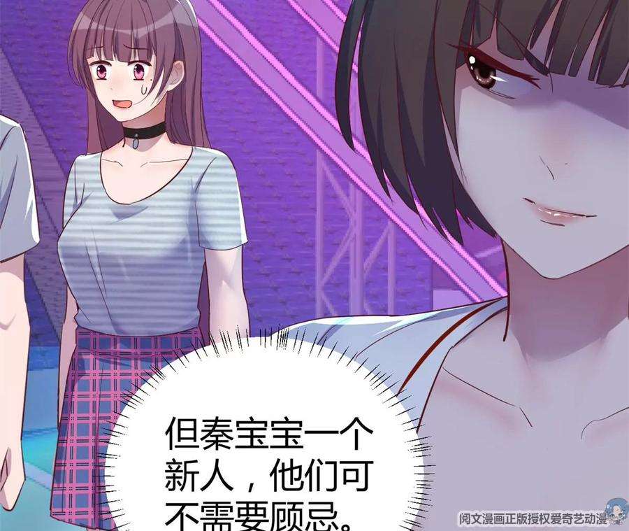 我的姐姐是大明星137 宫斗
