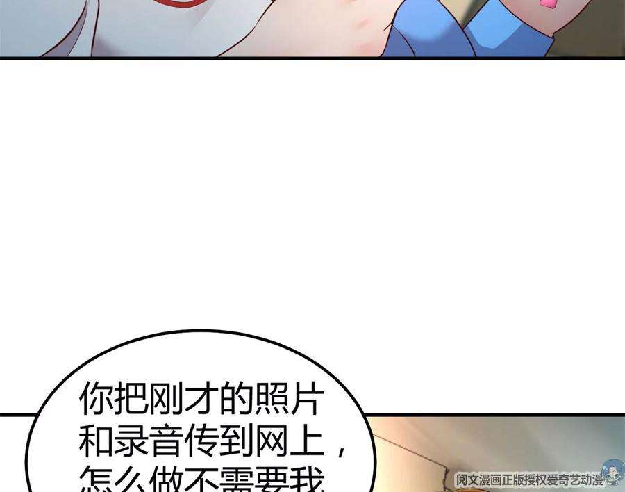 我的姐姐是大明星137 宫斗