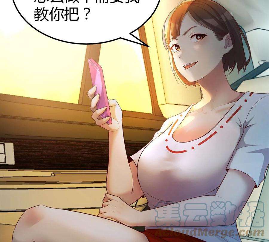 我的姐姐是大明星137 宫斗