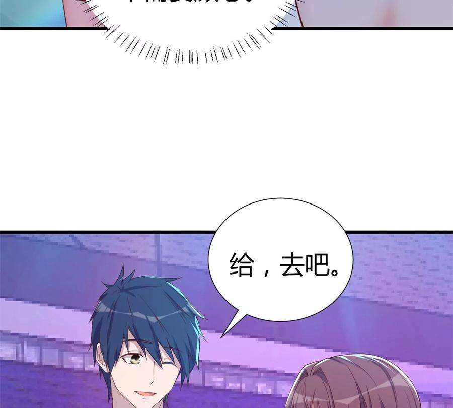 我的姐姐是大明星137 宫斗