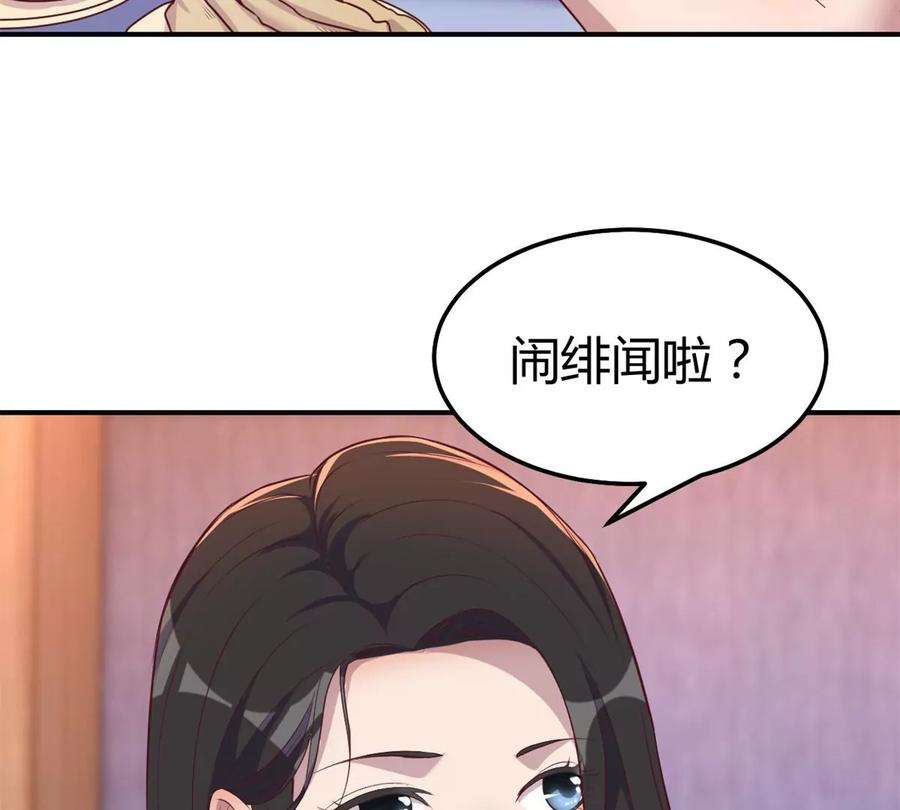 我的姐姐是大明星138 网络的恐怖