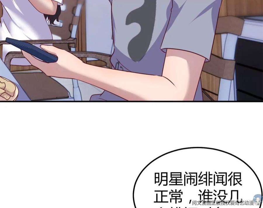 我的姐姐是大明星138 网络的恐怖