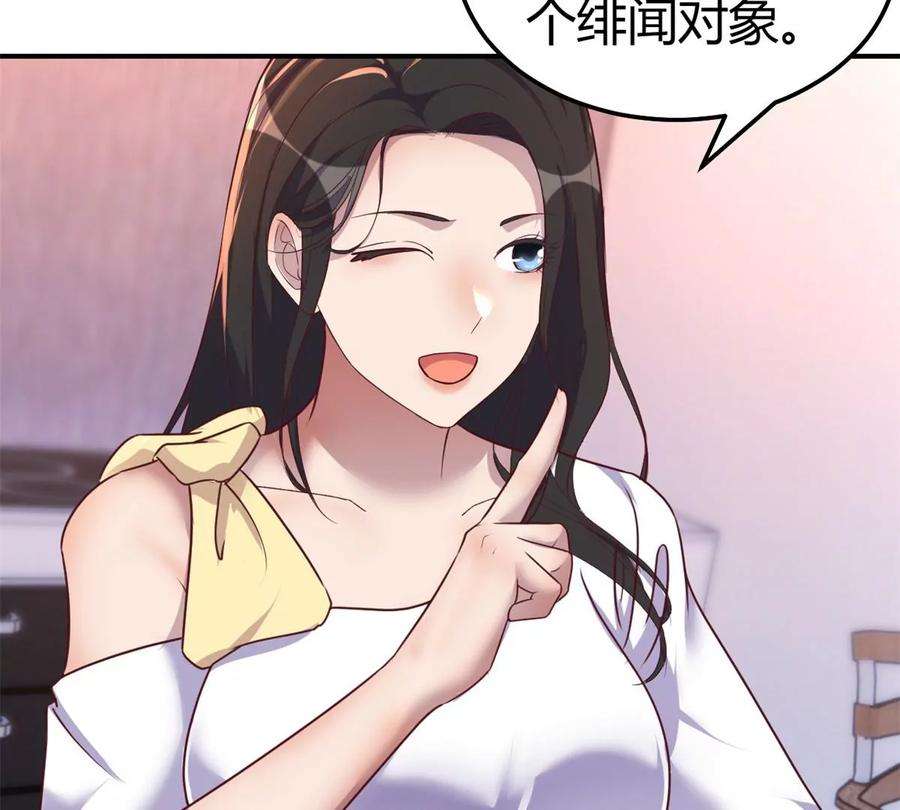 我的姐姐是大明星138 网络的恐怖