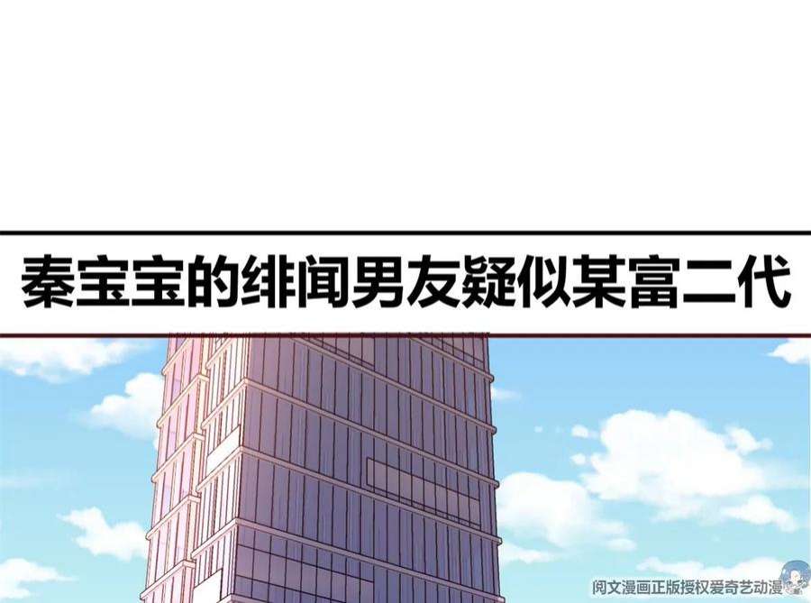 我的姐姐是大明星138 网络的恐怖