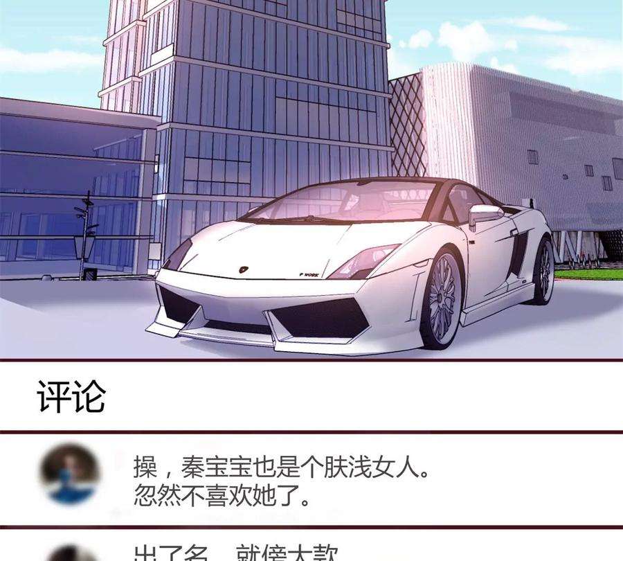 我的姐姐是大明星138 网络的恐怖