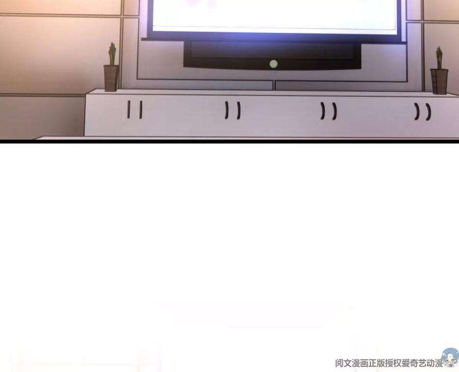 我的姐姐是大明星138 网络的恐怖