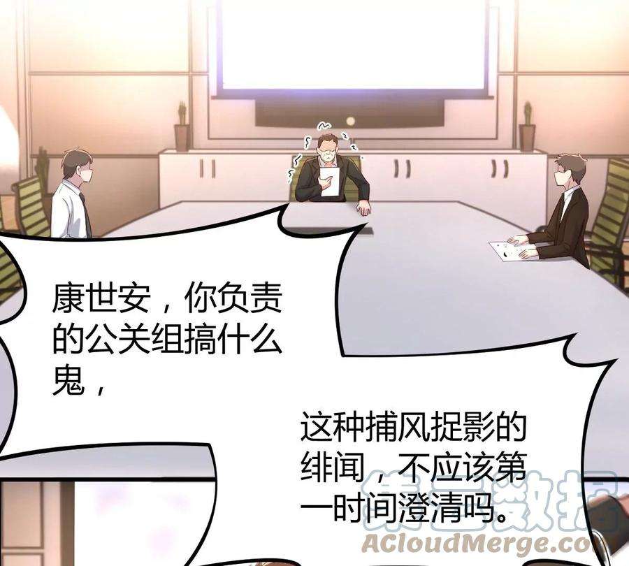 我的姐姐是大明星138 网络的恐怖
