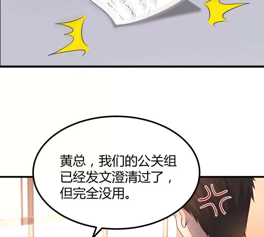 我的姐姐是大明星138 网络的恐怖