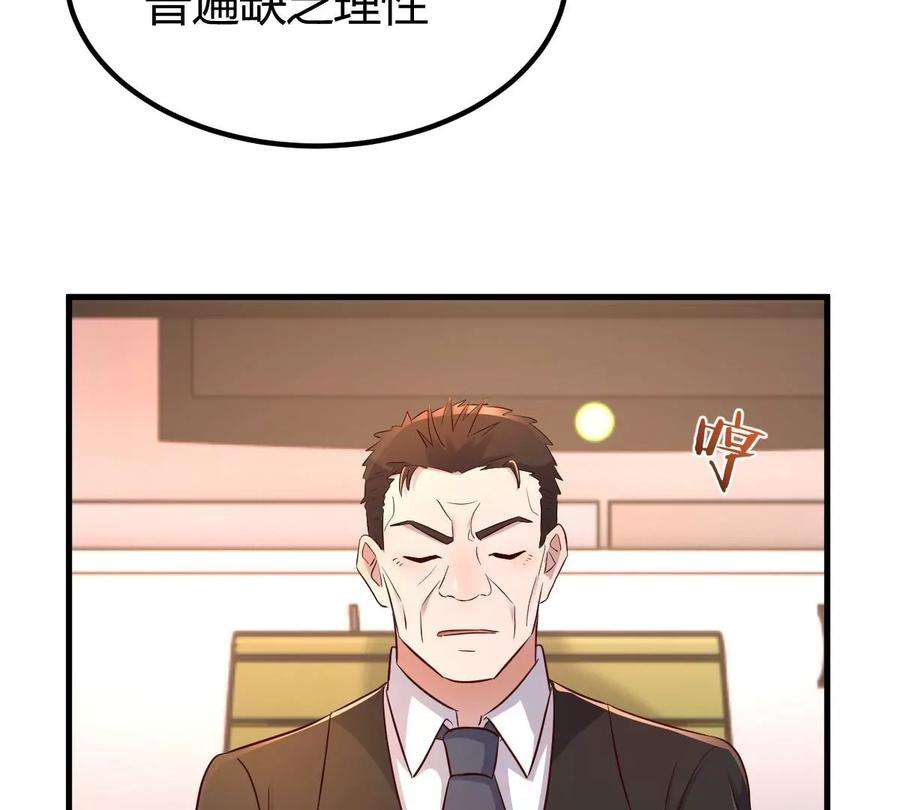我的姐姐是大明星138 网络的恐怖