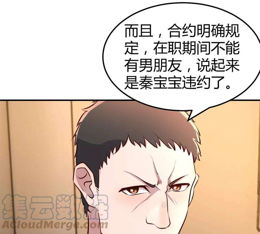 我的姐姐是大明星138 网络的恐怖