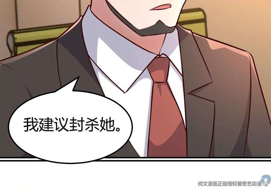 我的姐姐是大明星138 网络的恐怖