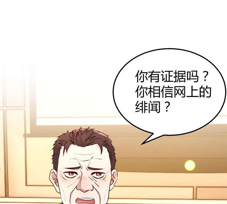 我的姐姐是大明星138 网络的恐怖