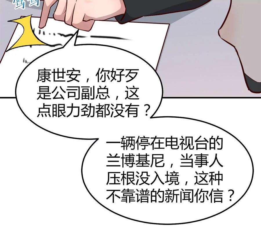 我的姐姐是大明星138 网络的恐怖