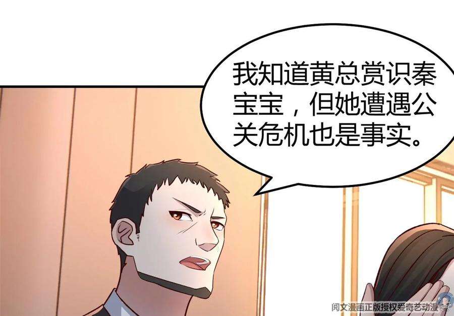我的姐姐是大明星138 网络的恐怖