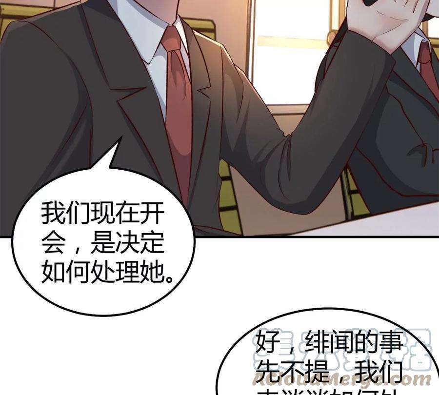 我的姐姐是大明星138 网络的恐怖