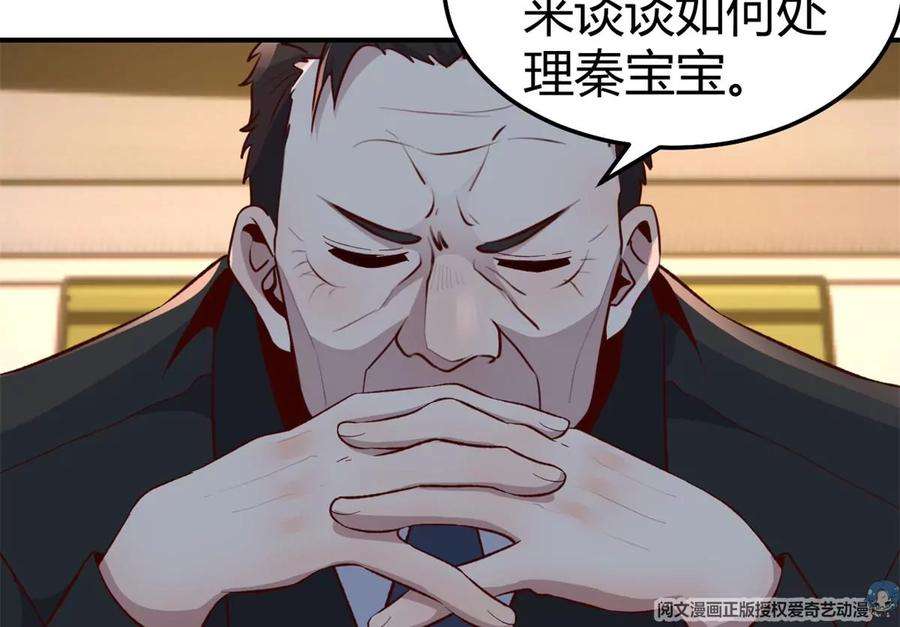 我的姐姐是大明星138 网络的恐怖