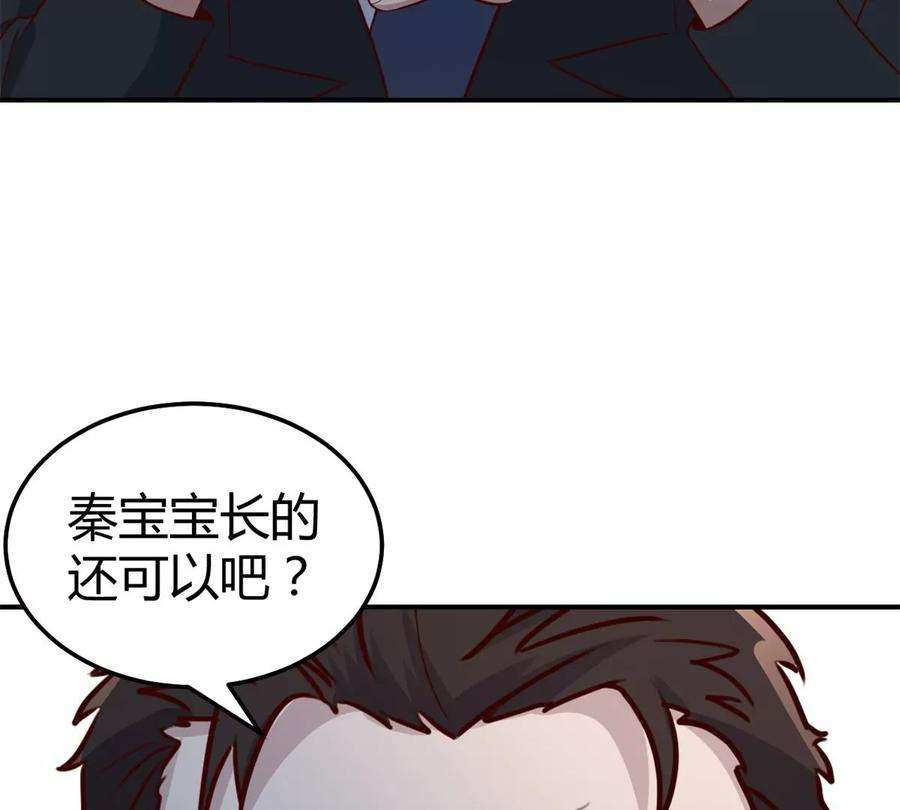 我的姐姐是大明星138 网络的恐怖