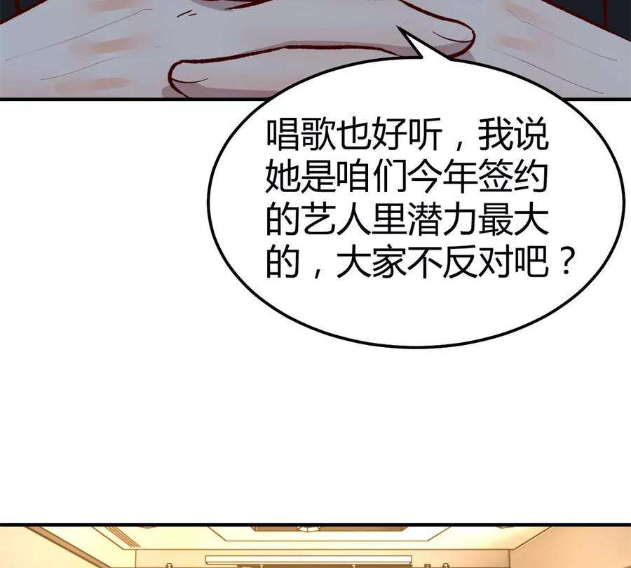 我的姐姐是大明星138 网络的恐怖