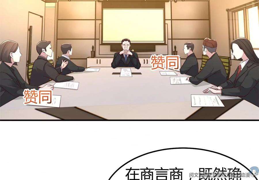 我的姐姐是大明星138 网络的恐怖