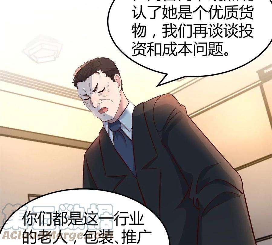 我的姐姐是大明星138 网络的恐怖