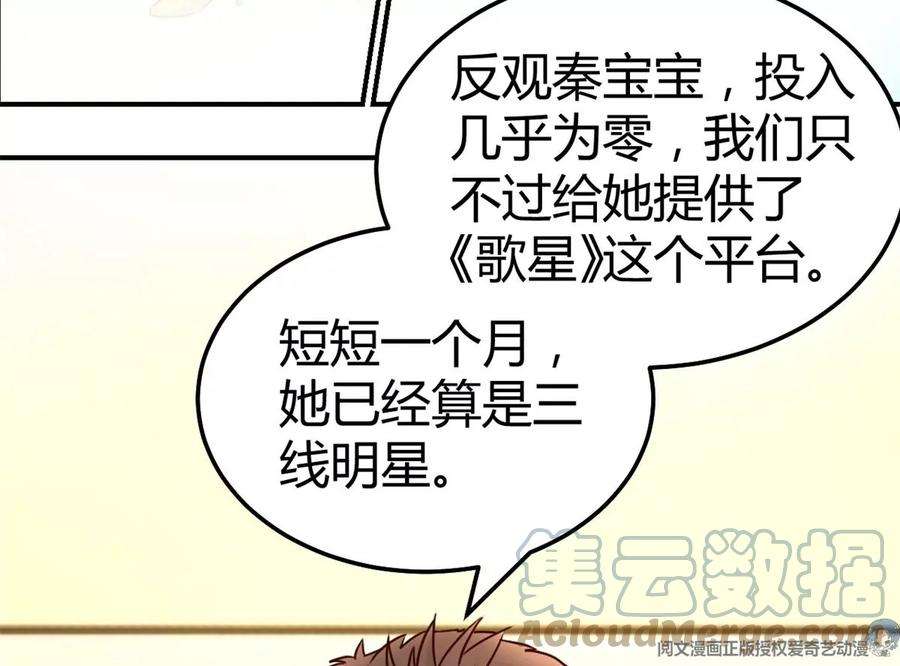 我的姐姐是大明星138 网络的恐怖