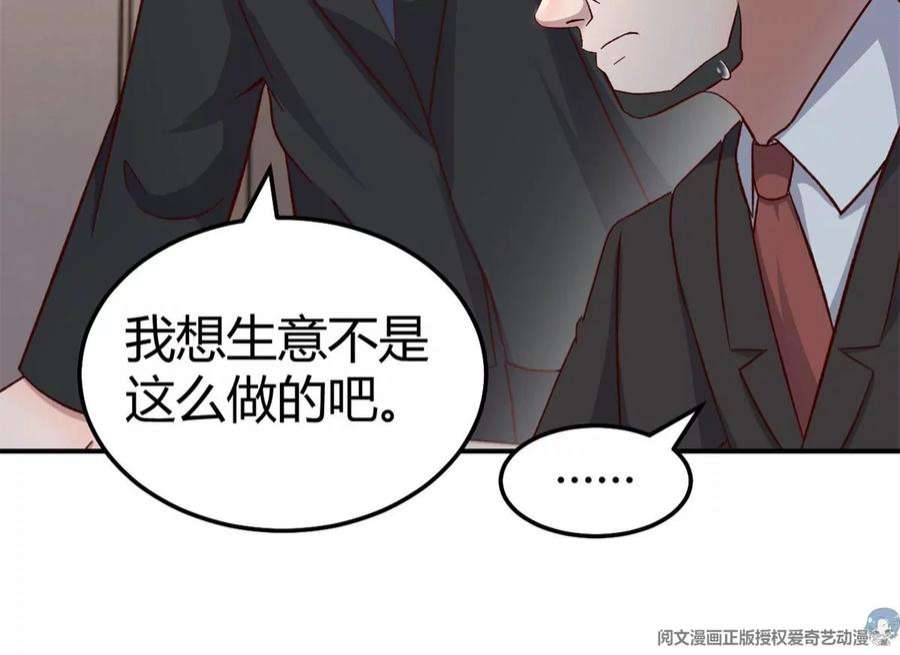 我的姐姐是大明星138 网络的恐怖