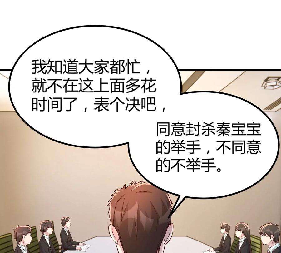 我的姐姐是大明星138 网络的恐怖